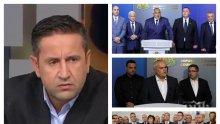 САМО В ПИК TV! Георги Харизанов разкрива кои министри си отиват и кой стои зад политическите амбиции на Румен Радев (ОБНОВЕНА)
