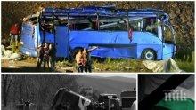 САМО В ПИК И "РЕТРО"! Александър Симов с горещ коментар за мелето край Своге: Гаврата „Ден на траур”