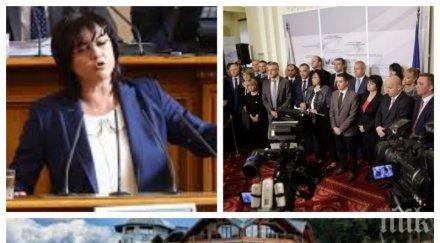 пик корнелия нинова дави лукс недоволството нея глези депутатите скъп баровски хотел помпа властта снимки обновена