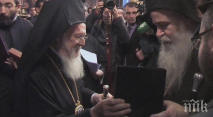 православния свят бил поставен границата грандиозен разкол