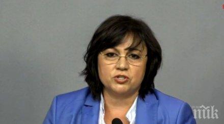 корнелия нинова девети септември отдаваме почит всички дръзнали изправят фашизма