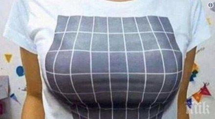 мода тениска увеличава бюста