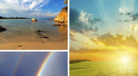 времето полудя слънце дъжд редуват идва захлаждане