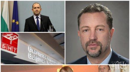 скандал съветникът румен радев натиска бнт бившият кадър държавната медия иво христов недоволен отразяването президента