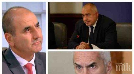 извънредно пик цветанов проговори заговор борисов паднат министерски глави