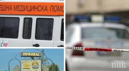 първо пик катастрофа блокира пътя правец софия снимки