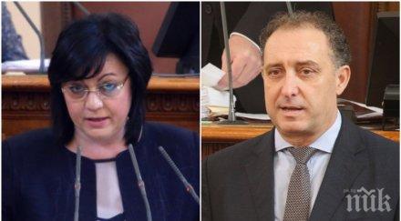Иван Вълков: Корнелия Нинова да се извини и да каже как ще нарече онези, избили 150 души при атентата в "Св. Неделя"