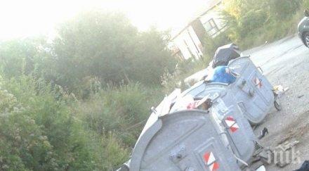 после изчисляват такса смет