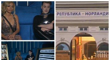 тотална пародия къщата плеймейтка оглави президентството гримьор стана вице коват закони контрабандата прането пари