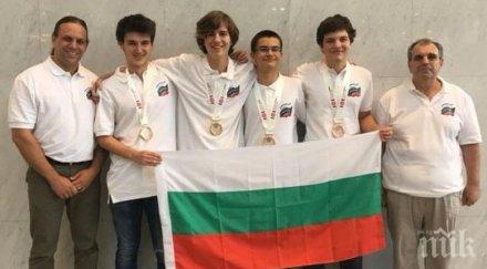 честито български ученици грабнаха четири медала олимпиада информатика япония