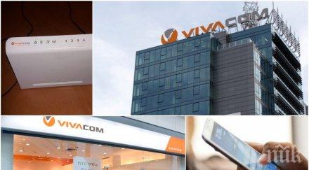 сигнал пик виваком пак гаврят клиентите докога