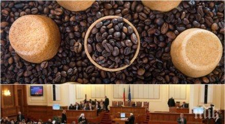 био депутатите пият кафе ядливи чаши