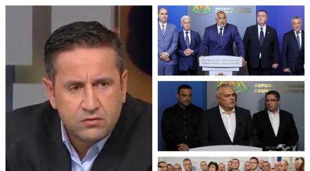 САМО В ПИК TV! Георги Харизанов разкрива кои министри си отиват и кой стои зад политическите амбиции на Румен Радев (ОБНОВЕНА)