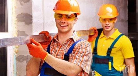 изненада работим европейците