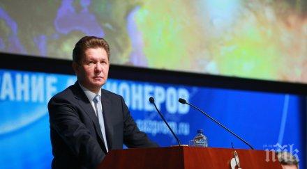 извънредно катастрофира шефът газпром