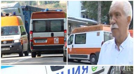 пътната касапница разград целият екип градската болница работа животът възрастен мъж все опасност