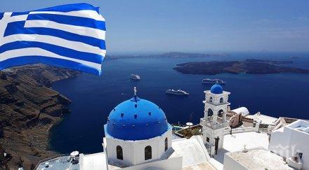 проверка първа инспекция края спасителната програма гърция