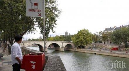 протестно движение пиклите назрява париж