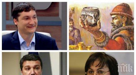 ексклузивно пик бсп плаши управляваме крумовите закони