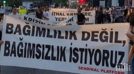 северен кипър протестираха турция