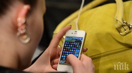 европейски борд проучва защитени данните потребителите