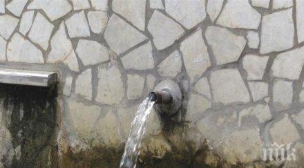 прави глобиха водопроводчик обеззаразил обществена чешма