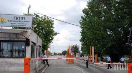 акция задържаха огромно количество контрабандна стока капитан андреево