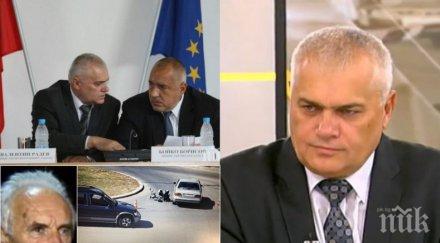 министър радев изнася подробности катастрофата бащата президента