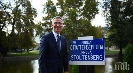 скопие кръсти улица столтенберг