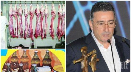 бомба пик ветко арабаджиев натрупал първите пари спекула олио месо