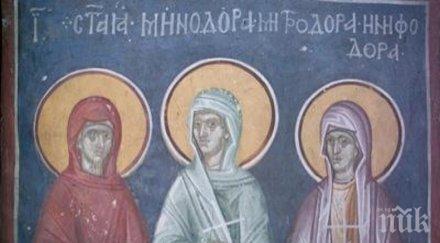 чудо небето поразило неверника мъчил убил три девици заради вярата