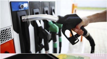 пари вестници плащаме скъпия дизел