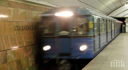 нелепо младеж загина облекчавайки малка нужда метрото