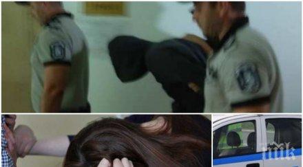 оставиха решетките николай изнасилил брутално три проститутки