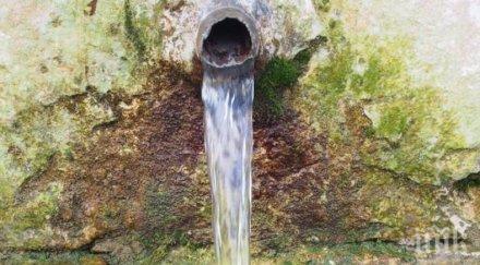 опасно откриха бактерии чешми кметствата две села пиринско