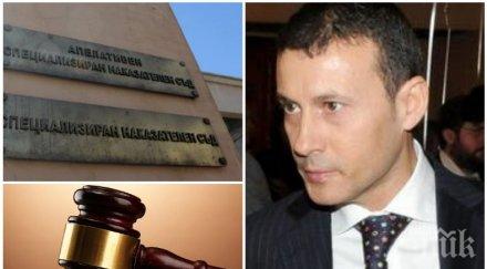 първо пик алкохолният бос миню стайков застава спецсъда обновена