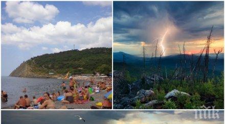 забравете безоблачното време дъжд вятър гонят плажуващите гръмотевици удрят планините карта