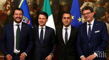 конфискуват всички пари управляващата партия италия