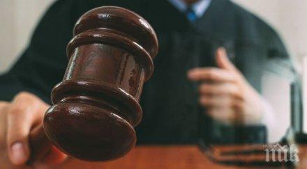 апелативният съд пловдив гледа искането освобождаването мъжа убил годишен велосипедист