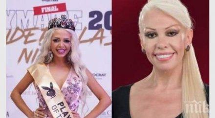 културен шок новата мис плеймейт двойничка луна