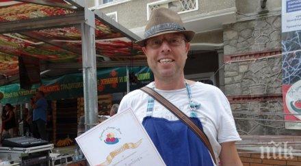 англичанин брайтън стана цар лютеницата куртово конаре