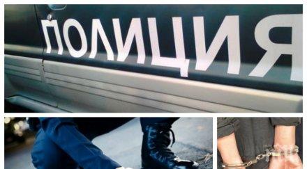 извънредно пик разплетоха зверско убийство плевен