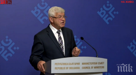 последните минути шефката агенцията трансплантации подаде оставка