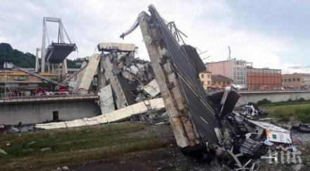 повдигат обвинения души рухналия мост генуа