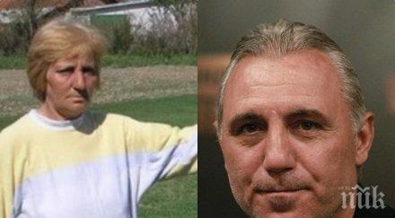 стоичков прибра спешно българия майка пенка зле