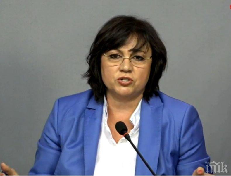 Корнелия Нинова: На Девети септември отдаваме почит на всички, дръзнали да се изправят срещу фашизма