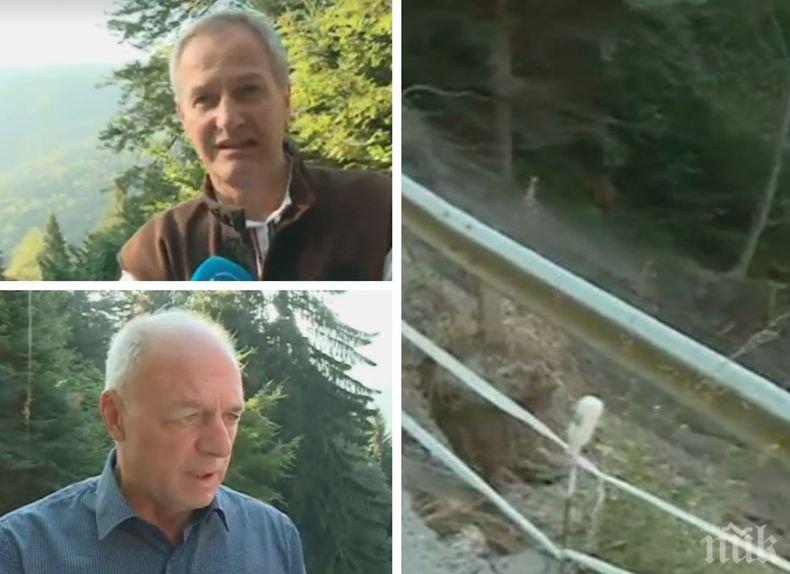 Бунт! Жителите на селата около Самоков на протест заради разбит път