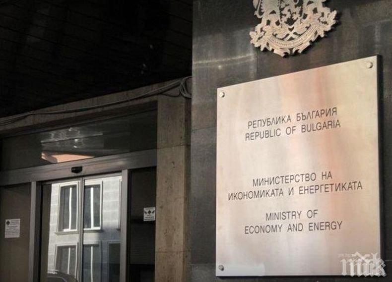 Министерство на енергетиката с нови мерки за стабилизиране на ТЕЦ Марица изток 2