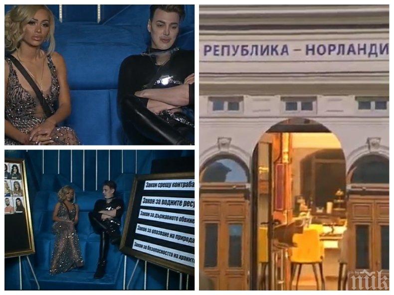 ТОТАЛНА ПАРОДИЯ В КЪЩАТА! Плеймейтка оглави президентството, гримьор й стана вице! Коват закони срещу контрабандата и прането на пари