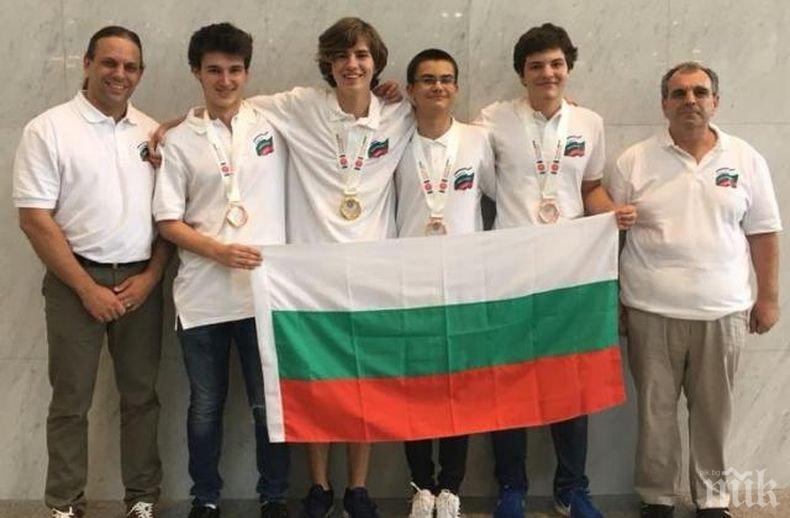 ЧЕСТИТО! Български ученици грабнаха четири медала на олимпиада по информатика в Япония